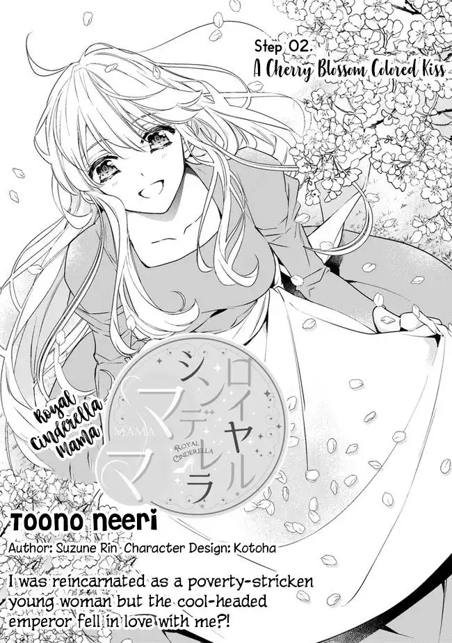 Royal Cinderella Mama Chapter 2 2